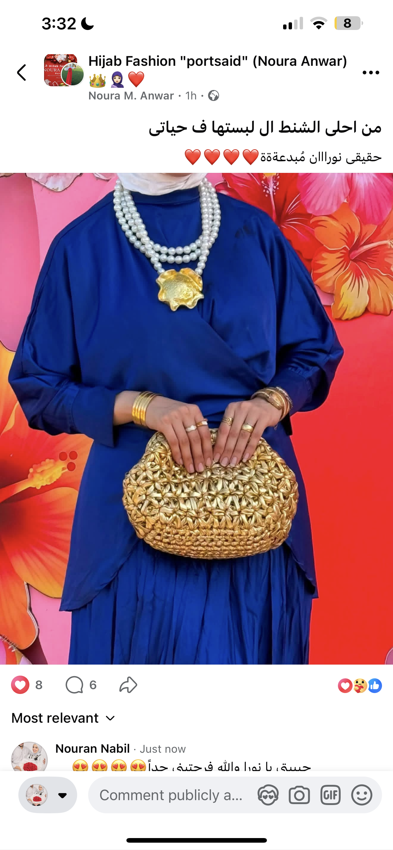 Jasmine Metallic Clutch Pouch